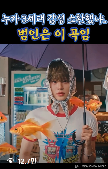 AB6IX 숏폼